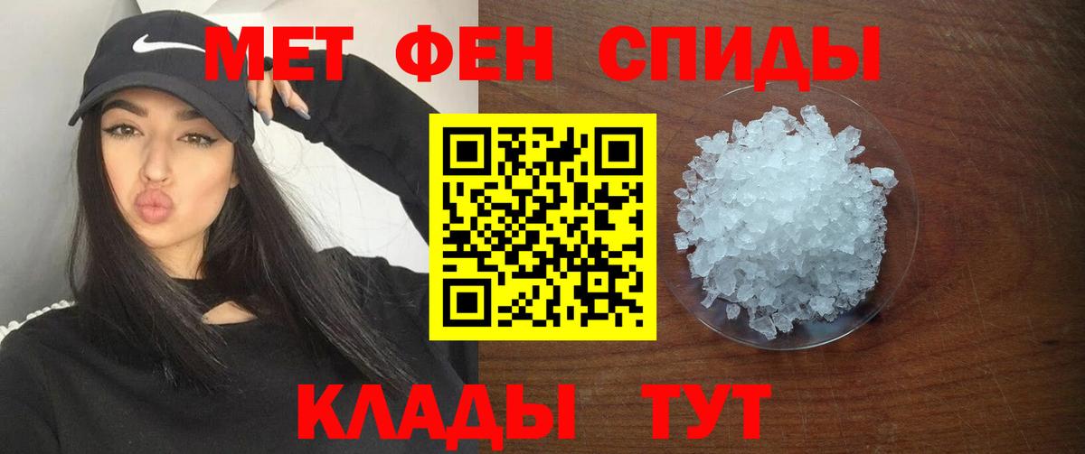 АМФЕТАМИН Premium  Вход с VPN  АМФЕТАМИН  Курск  АМФЕТАМИН 