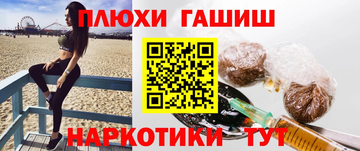 ГАШ VHQ Курск