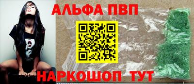 apvp Камышлов