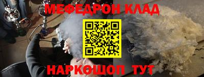 круглые Кандалакша