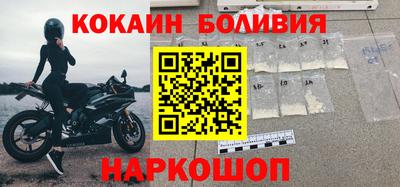 круглые Кандалакша