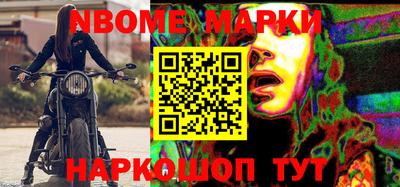 круглые Кандалакша