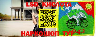круглые Кандалакша