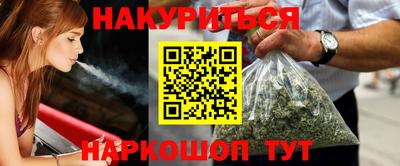 гашишное масло Канаш