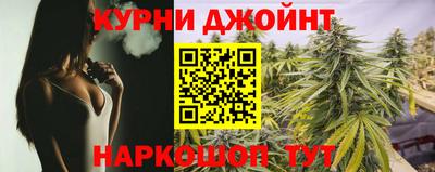 гашишное масло Канаш