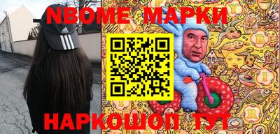 гашишное масло Канаш
