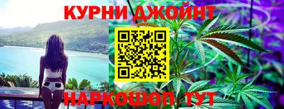 гашишное масло Канаш