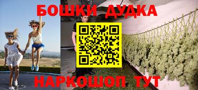 гашишное масло Канаш