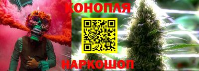 гашишное масло Канаш