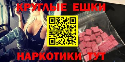 гашишное масло Канаш