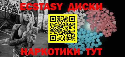 круглые Кандалакша