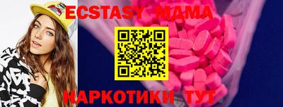 apvp Камышлов