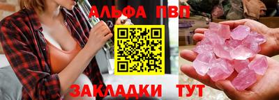 круглые Кандалакша