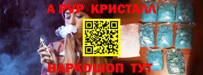 круглые Кандалакша