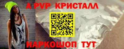 круглые Кандалакша