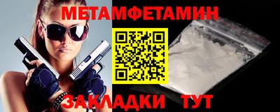 круглые Кандалакша