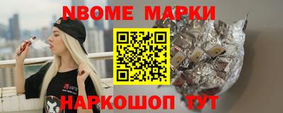 круглые Кандалакша
