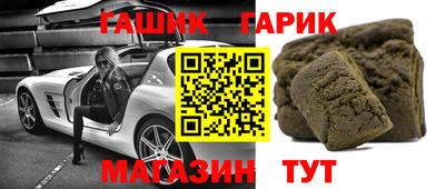 гашишное масло Канаш