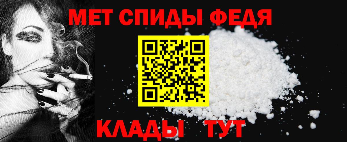 Курск  Первитин Декстрометамфетамин 99.9%  Вход с VPN 