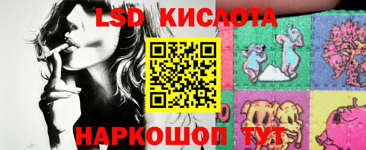 Марки NBOMe  Марки NBOMe 1,5мг  где продают наркотики  Марки NBOMe 1,5мг  Курск  Вход с VPN 