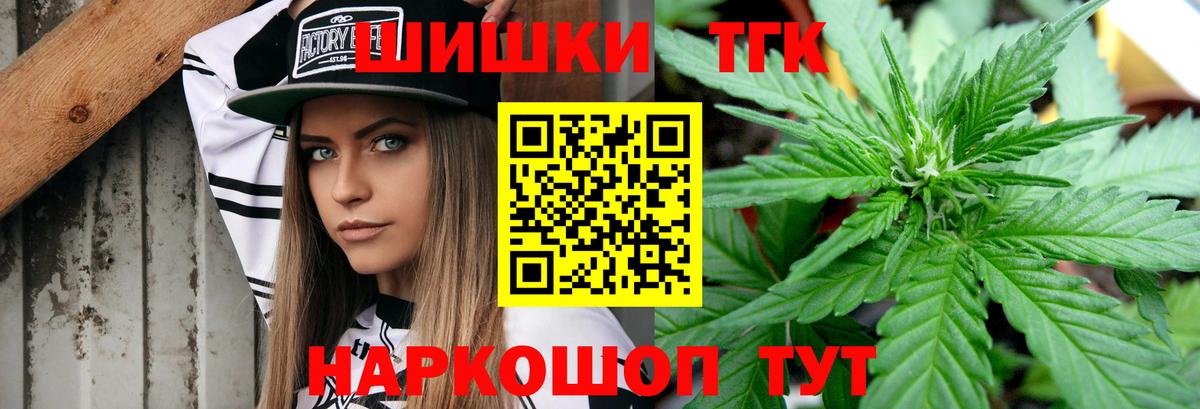 Каннабис OG Kush  Конопля ГИДРОПОН  Вход с VPN  Курск  Шишки марихуана планчик 