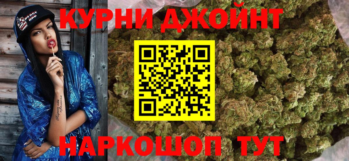 Бошки марихуана тримм Курск
